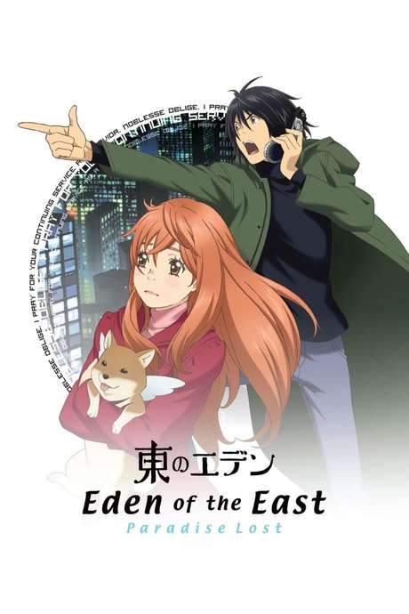Eden of the East Movie II: Paradise Lost